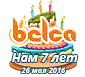 Інтернет-проект «belca.com.ua»